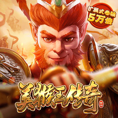南宫娱乐
