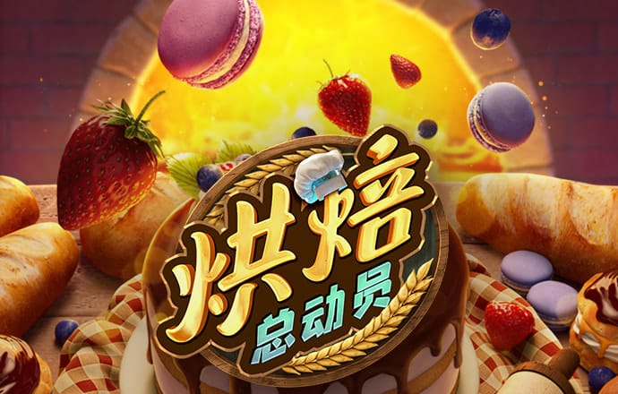 2024澳门资料正版大全下载