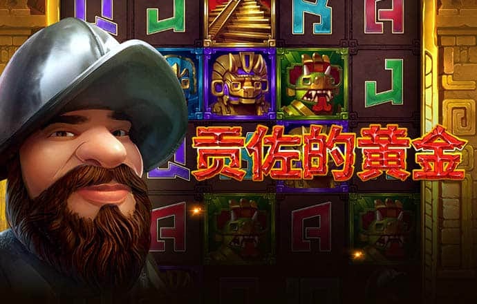 易倍体育官网入口app